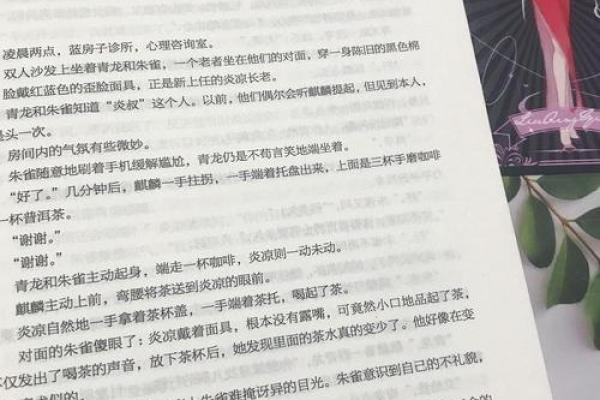 人与命:不屈服于命运的坚持与勇气 人与命:不屈服于命运的坚持与勇气