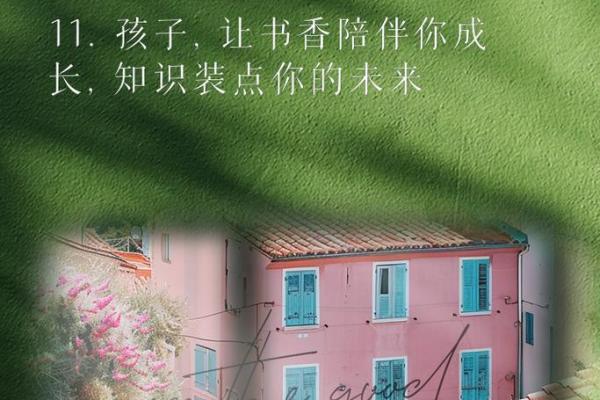 命运与成语的奇妙联系,让我们一起探寻古老智慧的奥秘! 命运与成语的奇妙联系,让我们一起探寻古老智慧的奥秘!