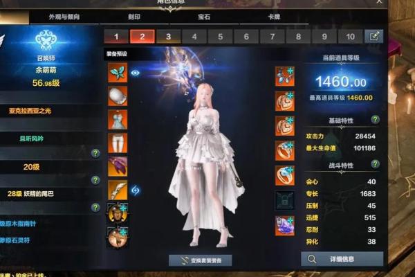 男命三两一解析:命运之轨的神秘与启示 男命三两一解析:命运之轨的神秘与启示