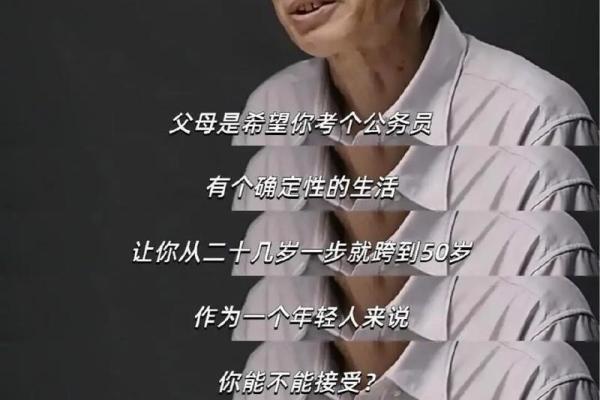 命运与成语:人生如棋,落子无悔的哲思之旅 命运与成语:人生如棋,落子无悔的哲思之旅