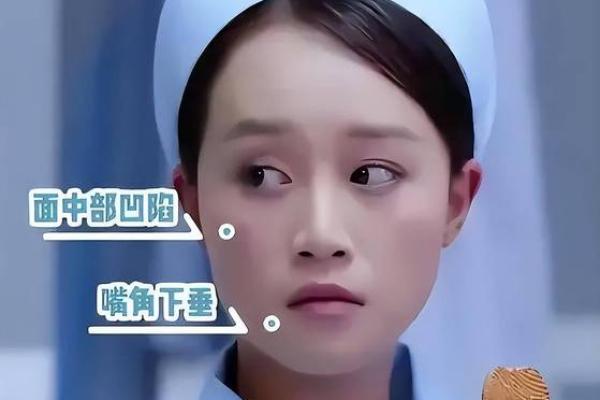 扁颧骨脸型的命运解析:从外貌看内在的潜能与挑战 扁颧骨脸型的命运解析:从外貌看内在的潜能与挑战