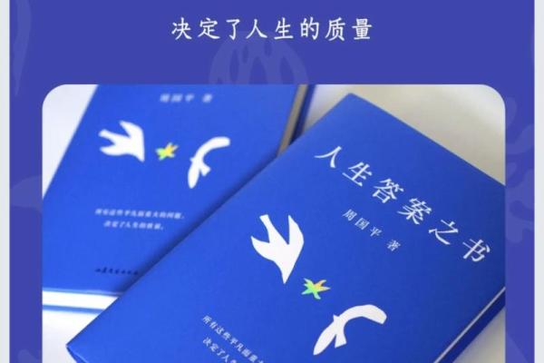 1942年属马人的命运与人生启示 1942年属马人的命运与人生启示