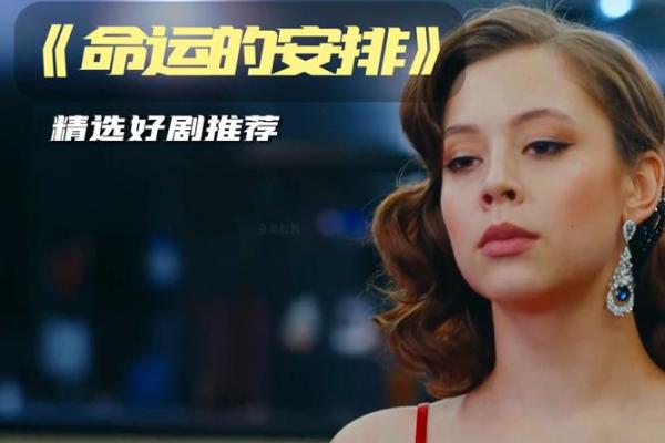 1978年:马年与土命的奇妙命运探秘 1978年:马年与土命的奇妙命运探秘