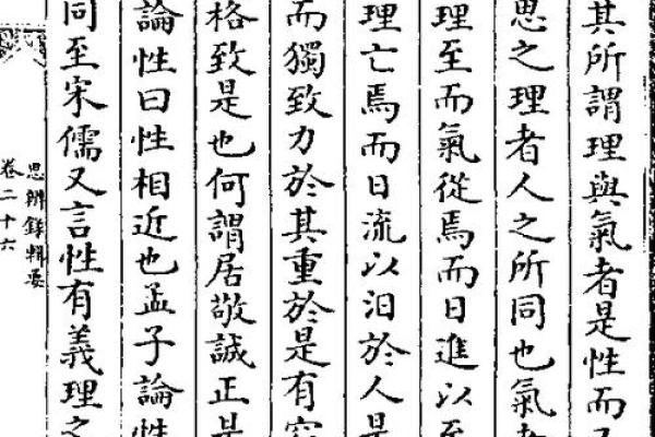 解读“何命焉为何命”:追寻生命的意义与命运的奥秘 解读“何命焉为何命”:追寻生命的意义与命运的奥秘