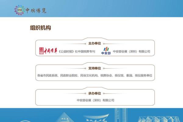 命理与殡葬工作:理解生命的终结与新生的意义 命理与殡葬工作:理解生命的终结与新生的意义