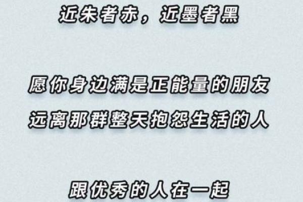 2019年水命的运势解析:如何顺势而为,提升生活质量 2019年水命的运势解析:如何顺势而为,提升生活质量