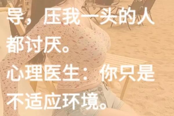 1966年命理解析:解读命缺的秘密与人生启示 1966年命理解析:解读命缺的秘密与人生启示