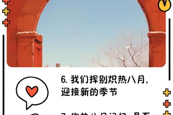 1999年7月的夏日回忆:那段时光的点滴印记 1999年7月的夏日回忆:那段时光的点滴印记