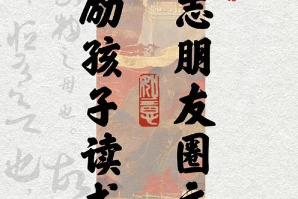 1866年出生的人命运解析：深掘命理，探寻人生之路