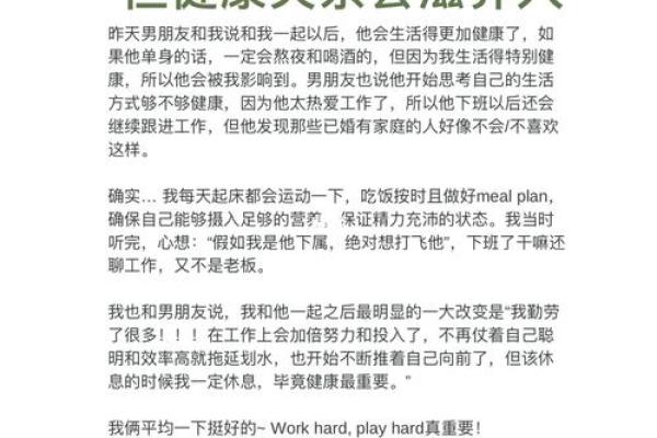 男命轻女命重的深层含义及其生活启示 男命轻女命重的深层含义及其生活启示