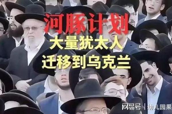 犹太人命运的悲歌:信仰与坚持的故事 犹太人命运的悲歌:信仰与坚持的故事