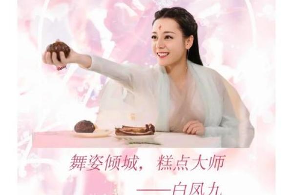 命运的轮盘：探寻19910813的生命密码与个性特征