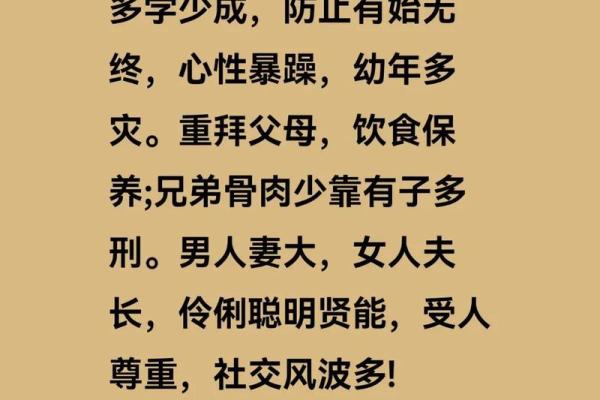 2023年:解密15羊年命理与人生智慧 2023年:解密15羊年命理与人生智慧