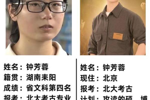 命运的转机:改变命运的秘笈与方法 命运的转机:改变命运的秘笈与方法