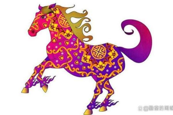 2003年马年出生的人命运解析:成功与爱情的双重风景 2003年马年出生的人命运解析:成功与爱情的双重风景