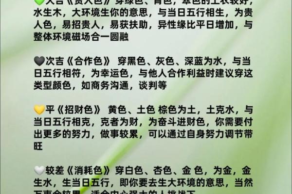 水鼠命与水晶的完美搭配:为每个水鼠带来好运的水晶选择 水鼠命与水晶的完美搭配:为每个水鼠带来好运的水晶选择