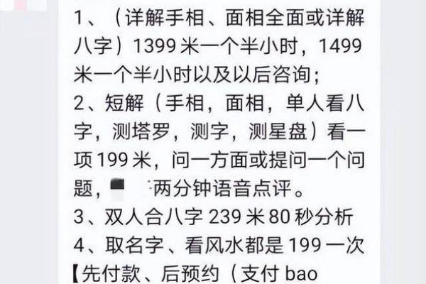 1955年出生的人命缺什么?揭秘命理背后的秘密! 1955年出生的人命缺什么?揭秘命理背后的秘密!