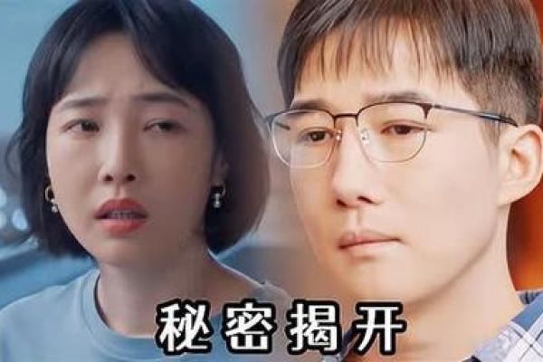 木命女与哪些命格更适合婚姻？探索理想伴侣的秘密