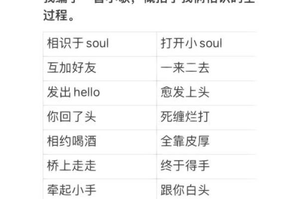 嫁什么老公，什么命格：命运与伴侣的微妙关系