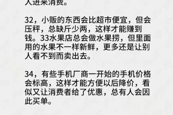 土命人士如何选择赚钱的生意，致富不是梦！