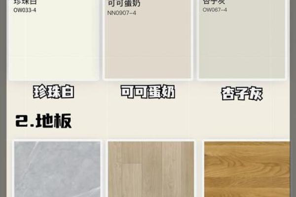 金命与火命卧室装饰画的选择与搭配指南 金命与火命卧室装饰画的选择与搭配指南