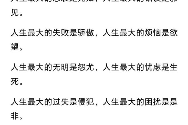 命什么说什么艳，成语背后的智慧与人生启示