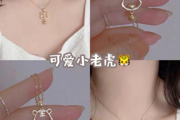 1998年正月出生的老虎命：探寻命理与人生的终极密码