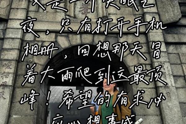 命运之路:揭秘哪些命格易成大富大贵之人! 命运之路:揭秘哪些命格易成大富大贵之人!