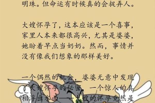 1980年6月11日出生的命运解析：风华绝代的个性与未来