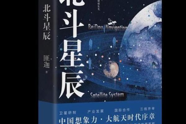 “命也是命”:Sales团队的心路历程与奋斗故事 “命也是命”:Sales团队的心路历程与奋斗故事