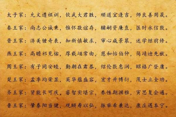 文命与武命的区别:走出两条人生道路的启示 文命与武命的区别:走出两条人生道路的启示