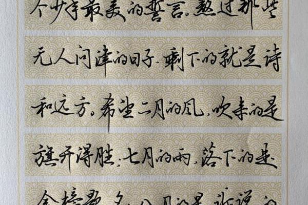 1988年出生的孩子命运分析:揭示星辰之下的秘密 1988年出生的孩子命运分析:揭示星辰之下的秘密