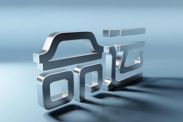 命主星入命解析:揭示你命运的关键因素与深层影响 命主星入命解析:揭示你命运的关键因素与深层影响