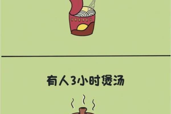 创业命与劳碌命：人生该如何平衡？