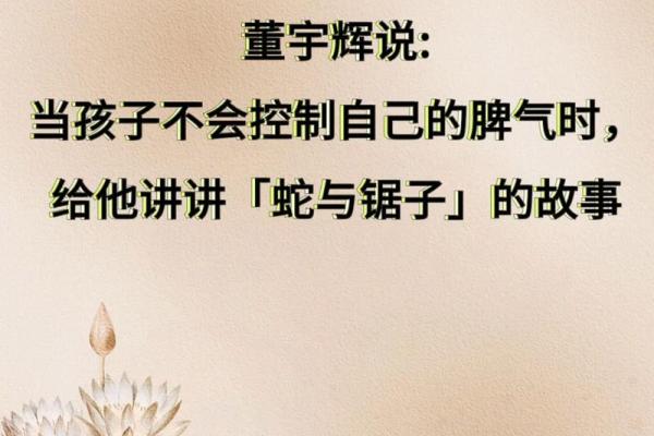 1977年蛇年生人的命理解析与人生建议 1977年蛇年生人的命理解析与人生建议