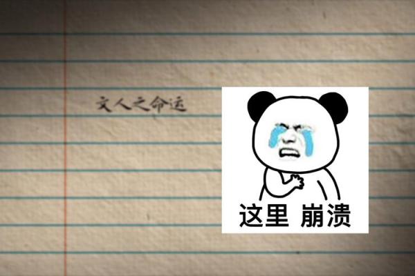 2000年后的命运:我们如何在时代的洪流中寻找自己的方向 2000年后的命运:我们如何在时代的洪流中寻找自己的方向