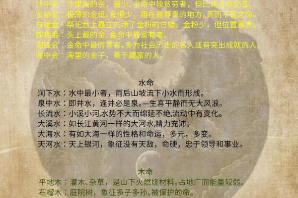 从眼神看命运:解读“什么眼神什么命”的智慧 从眼神看命运:解读“什么眼神什么命”的智慧