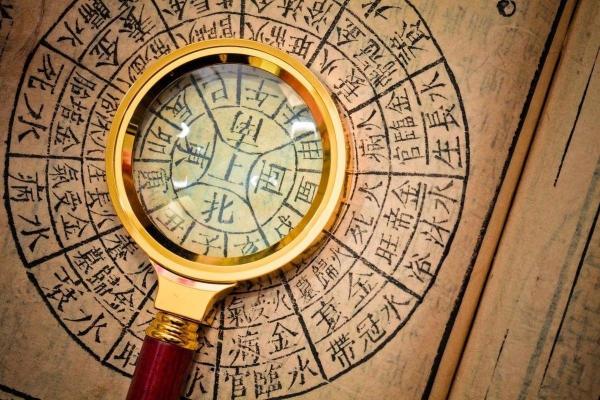 探讨女命地支戌子暗合的命格,揭示生活造化的奥秘 探讨女命地支戌子暗合的命格,揭示生活造化的奥秘