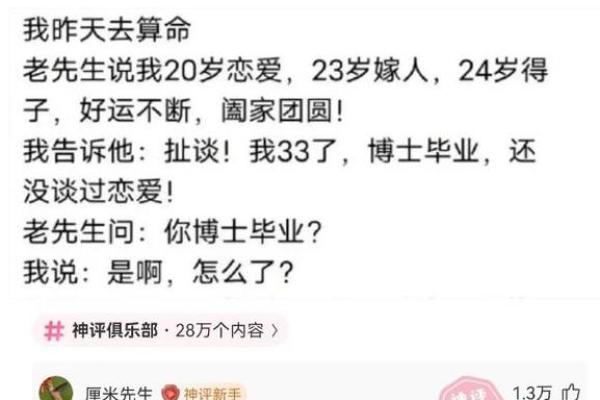 轻松一刻,命运由我:从成语看人生智慧 轻松一刻,命运由我:从成语看人生智慧