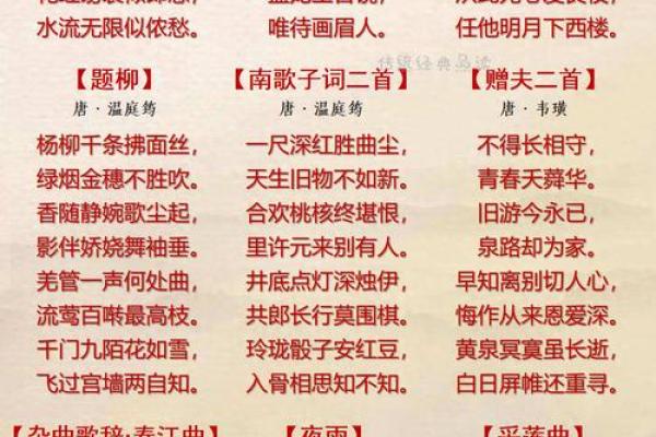 水命女性与哪些命男性最相配?探索爱情的和谐美满之道 水命女性与哪些命男性最相配?探索爱情的和谐美满之道