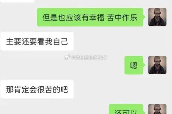 火命与土命的比较:谁是最佳搭档? 火命与土命的比较:谁是最佳搭档?