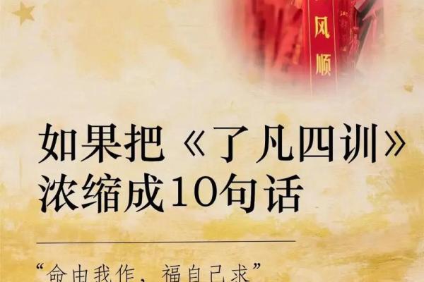 探索自我命运：测测自己是什么精彩命！