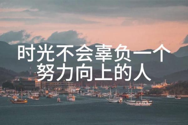 天生血热的人命运解析：热情与挑战并存的人生旅程