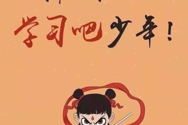 掌控人生的钥匙:解读“我命由我”的深刻含义 掌控人生的钥匙:解读“我命由我”的深刻含义