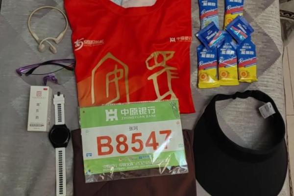 探寻1966丙午年出生者的命运之旅:火与马的力量彰显人生精彩 探寻1966丙午年出生者的命运之旅:火与马的力量彰显人生精彩