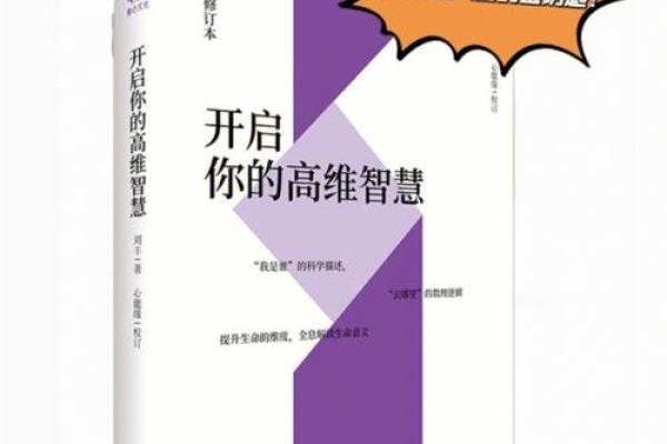 掌控人生的钥匙:解读“我命由我”的深刻含义 掌控人生的钥匙:解读“我命由我”的深刻含义