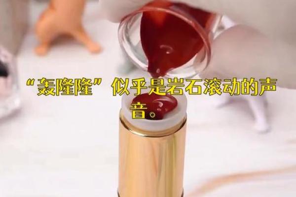 19961218的命理解析：命运的秘密与人生的启示