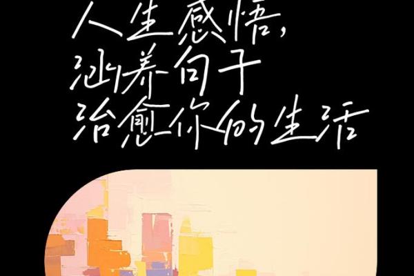 心态决定命运：塑造人生与成功的关键秘诀