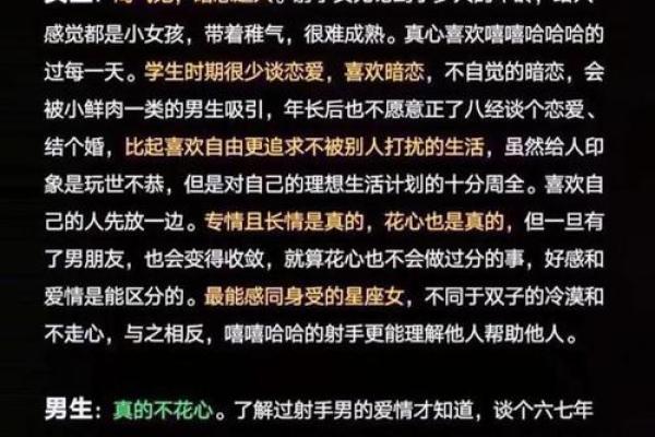 鸡年出生者命运解密：1993年鸡年的性格与未来运势分析