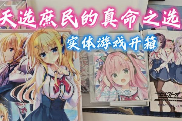 命运的选择:从满命到零命的深刻解读 命运的选择:从满命到零命的深刻解读